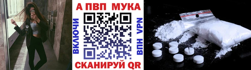APVP кристаллы  хочу   Сертолово 
