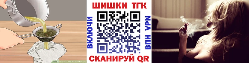 Cannafood конопля  МЕГА   Сертолово  что такое  