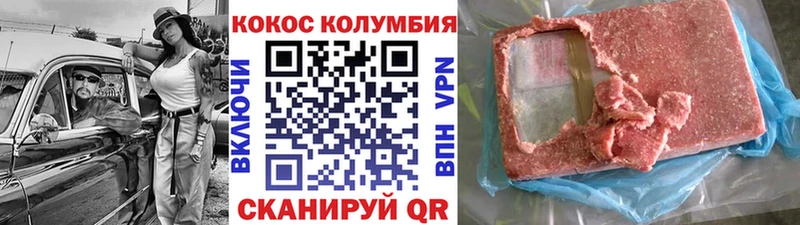 Cocaine Fish Scale  Сертолово 