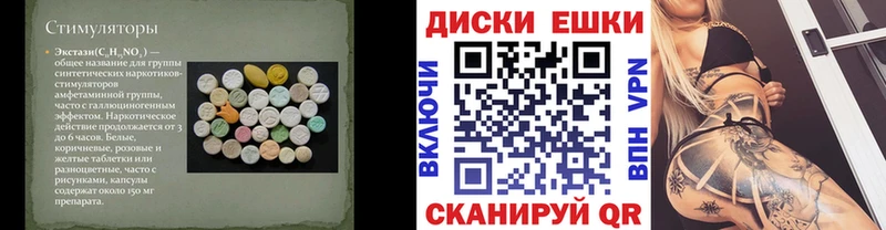 Экстази 300 mg  Сертолово 
