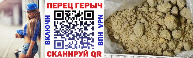 ГЕРОИН Афган  OMG зеркало  Сертолово 