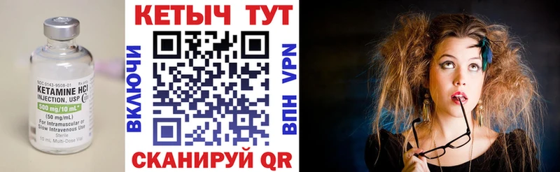 Кетамин VHQ  цена наркотик  Сертолово 