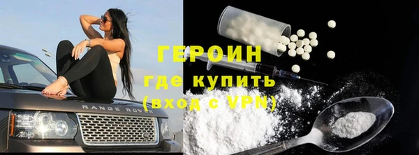 спайс Балахна