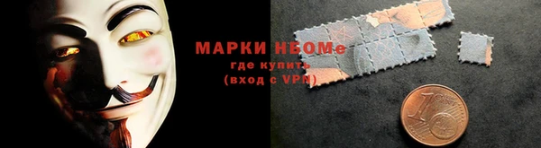спайс Балахна