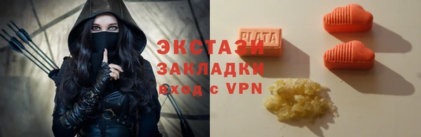 кокаин перу Баксан