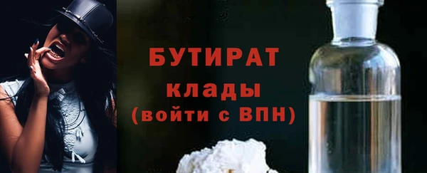 спайс Балахна