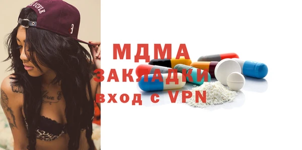 кокаин перу Баксан