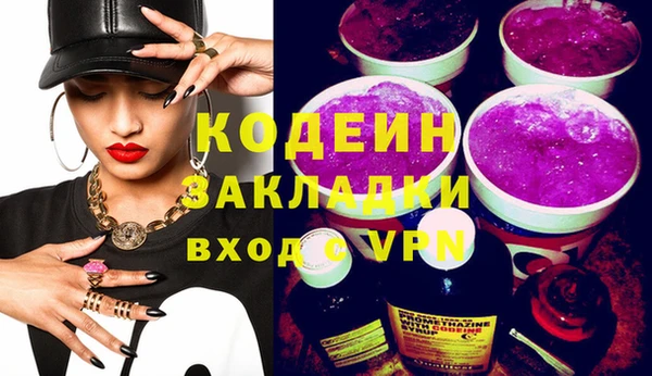 спайс Балахна