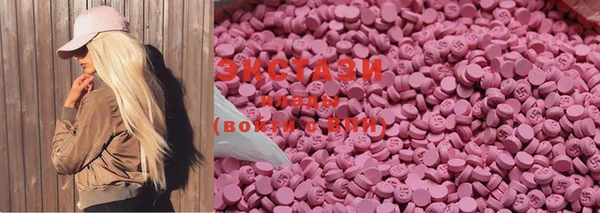 спайс Балахна