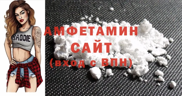 спайс Балахна