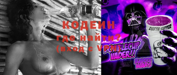 кокаин перу Баксан
