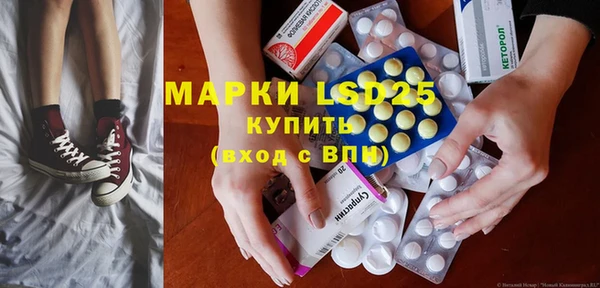 спайс Балахна