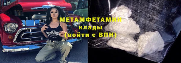 спайс Балахна