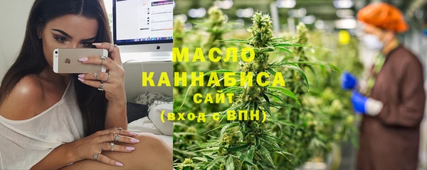 спайс Балахна