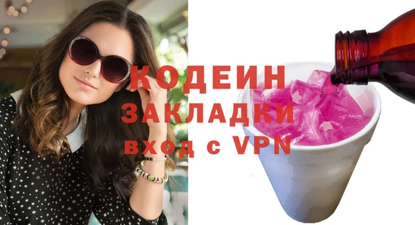 кокаин перу Баксан
