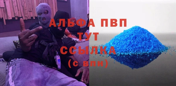 спайс Балахна