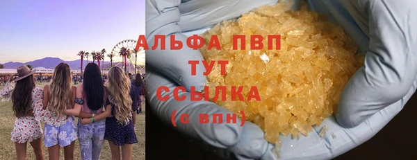 спайс Балахна