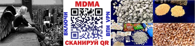 MDMA молли  Сертолово 