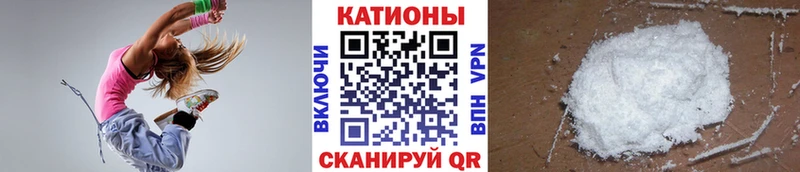 МЕФ кристаллы  Сертолово 