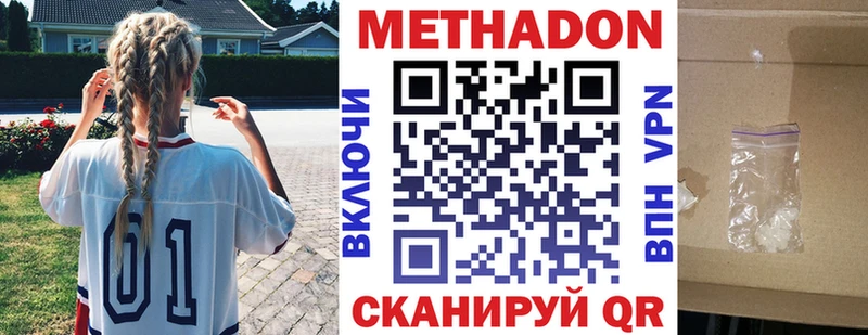 где продают наркотики  KRAKEN как войти  МЕТАДОН мёд  Сертолово 