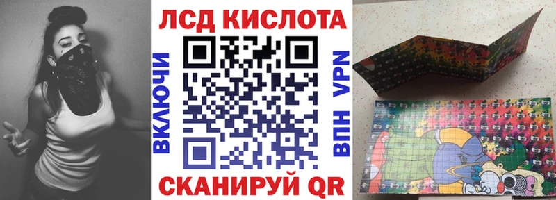 наркотики  Сертолово  Наркотические марки 1500мкг 